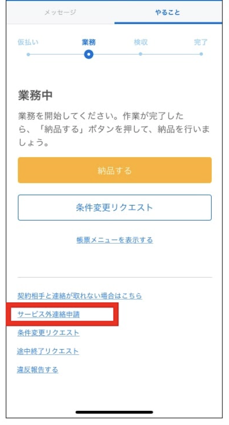 5006085064606(2).png