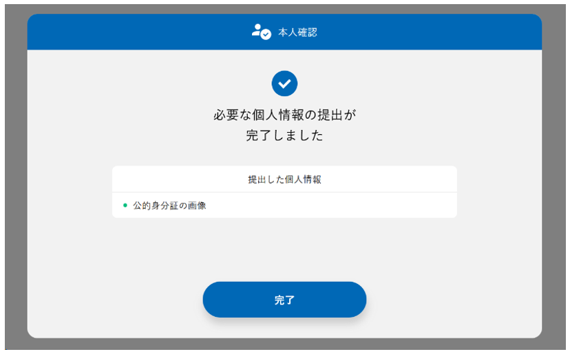 5006077943838 (6).png