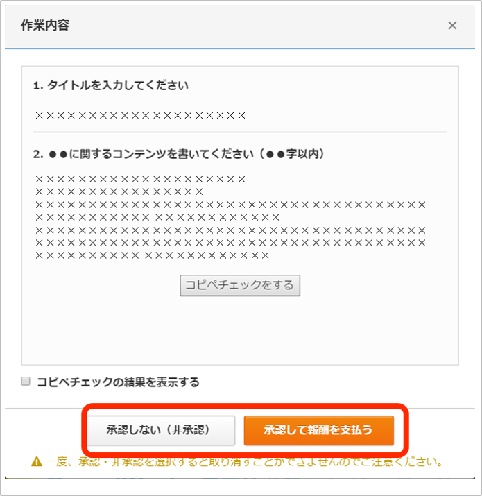 5001995271838②.png