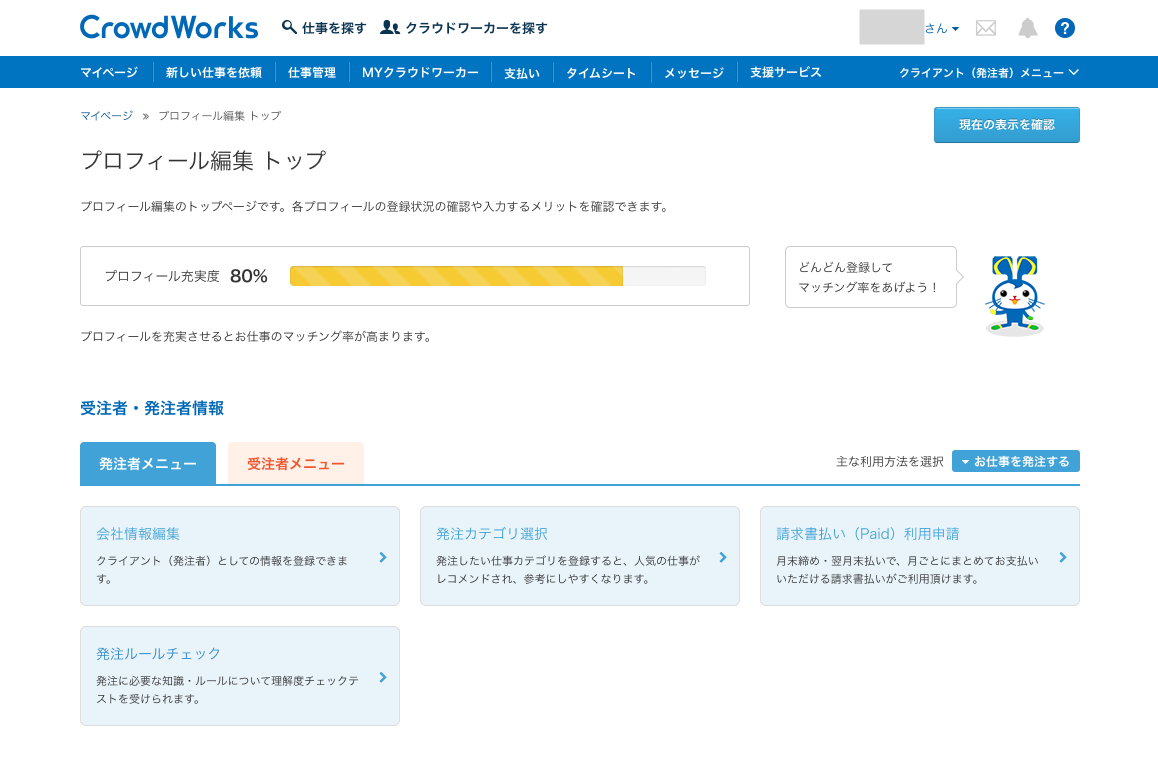image_5006129526558_3.png