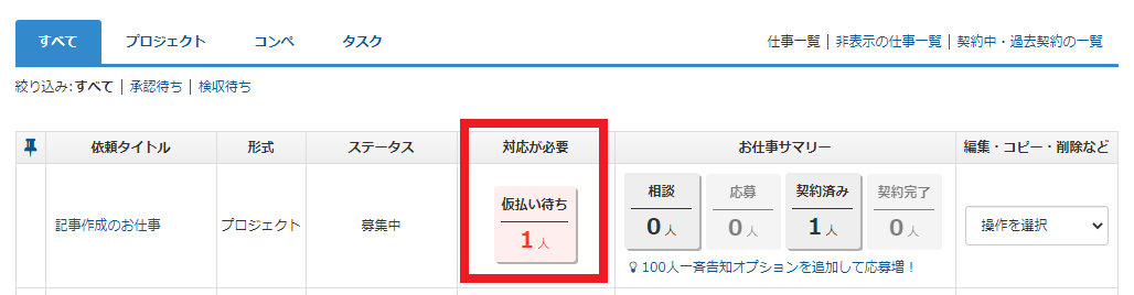 5002003235102①.png