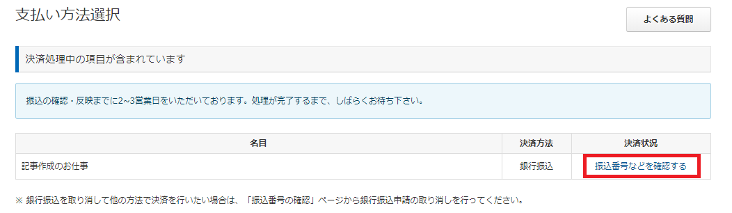 5002003235102②.png