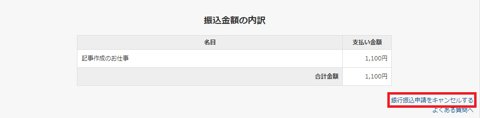 5002003235102③.png