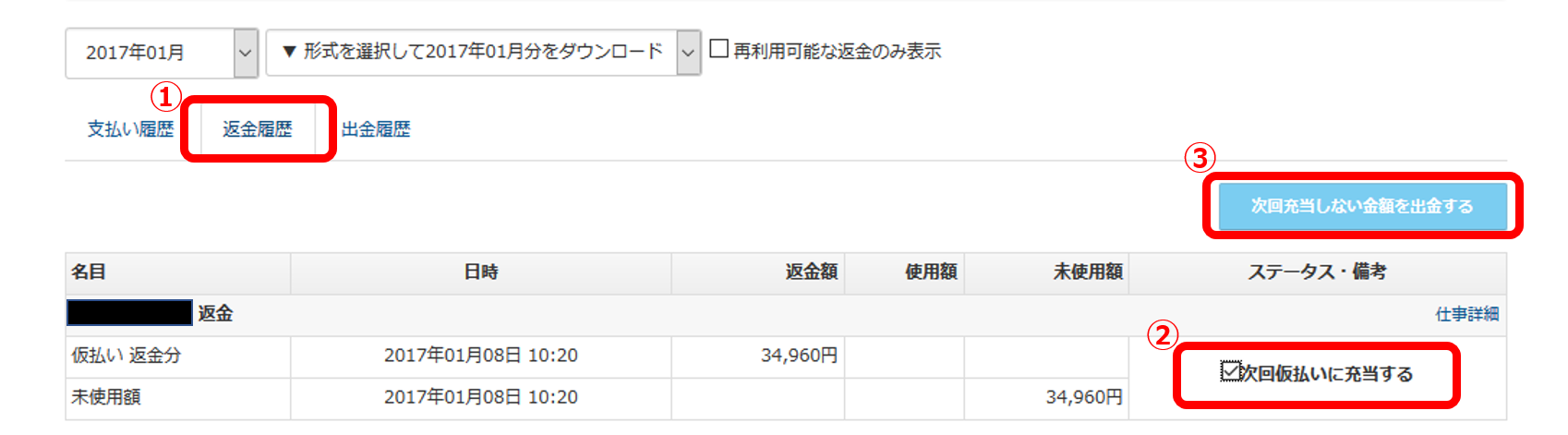 5006052448798①.png