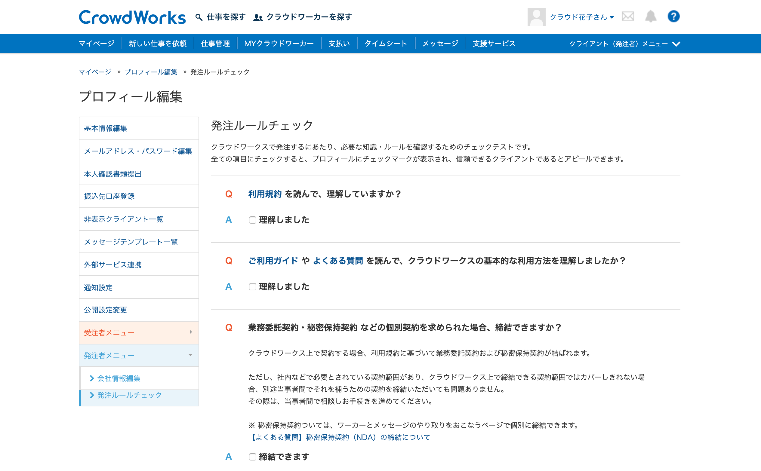 image_5006129526558_1.png