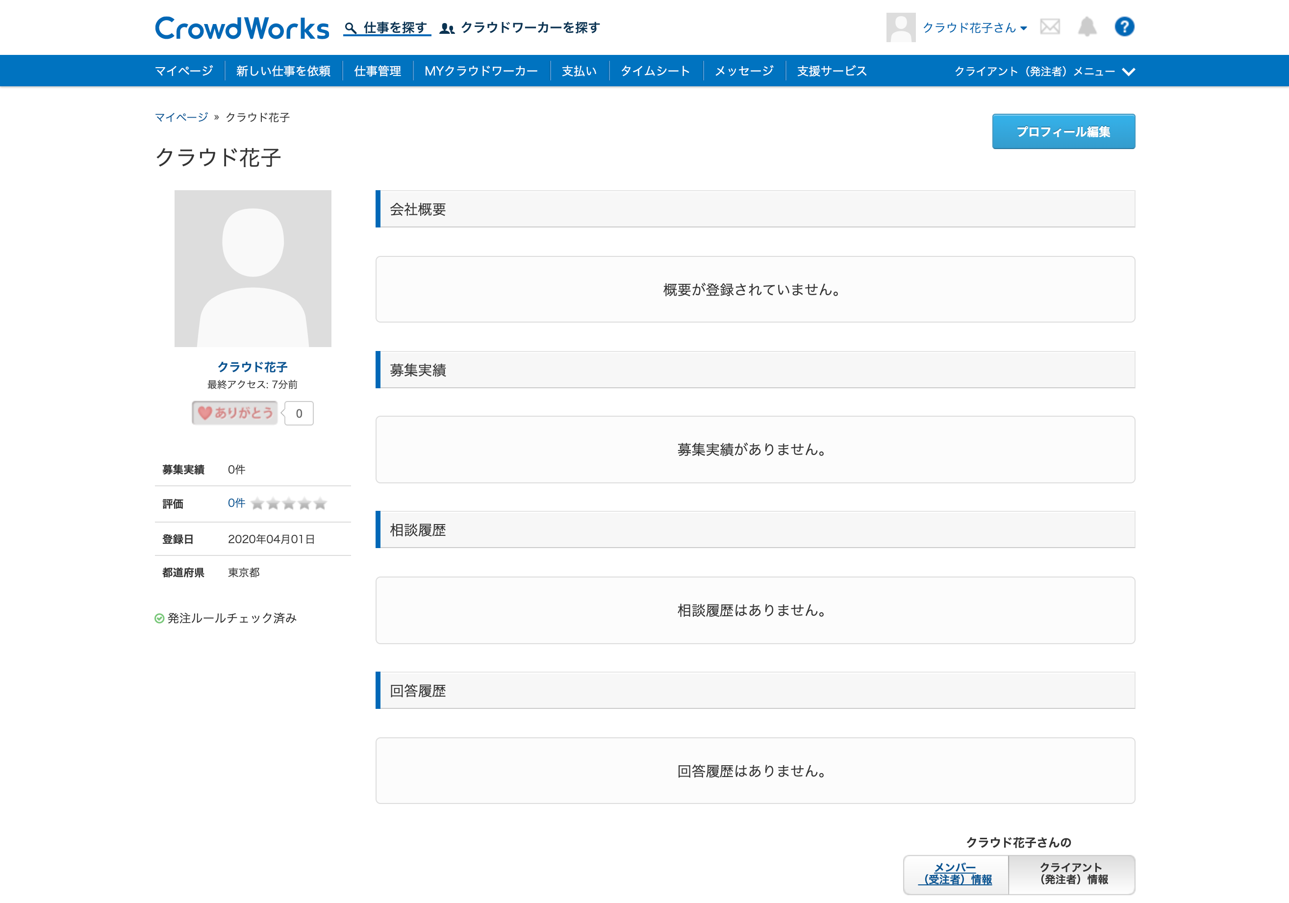 image_5006129526558_2.png