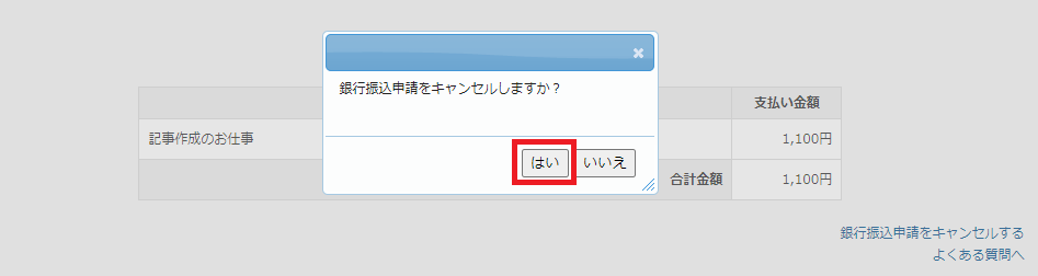 5002003235102④.png